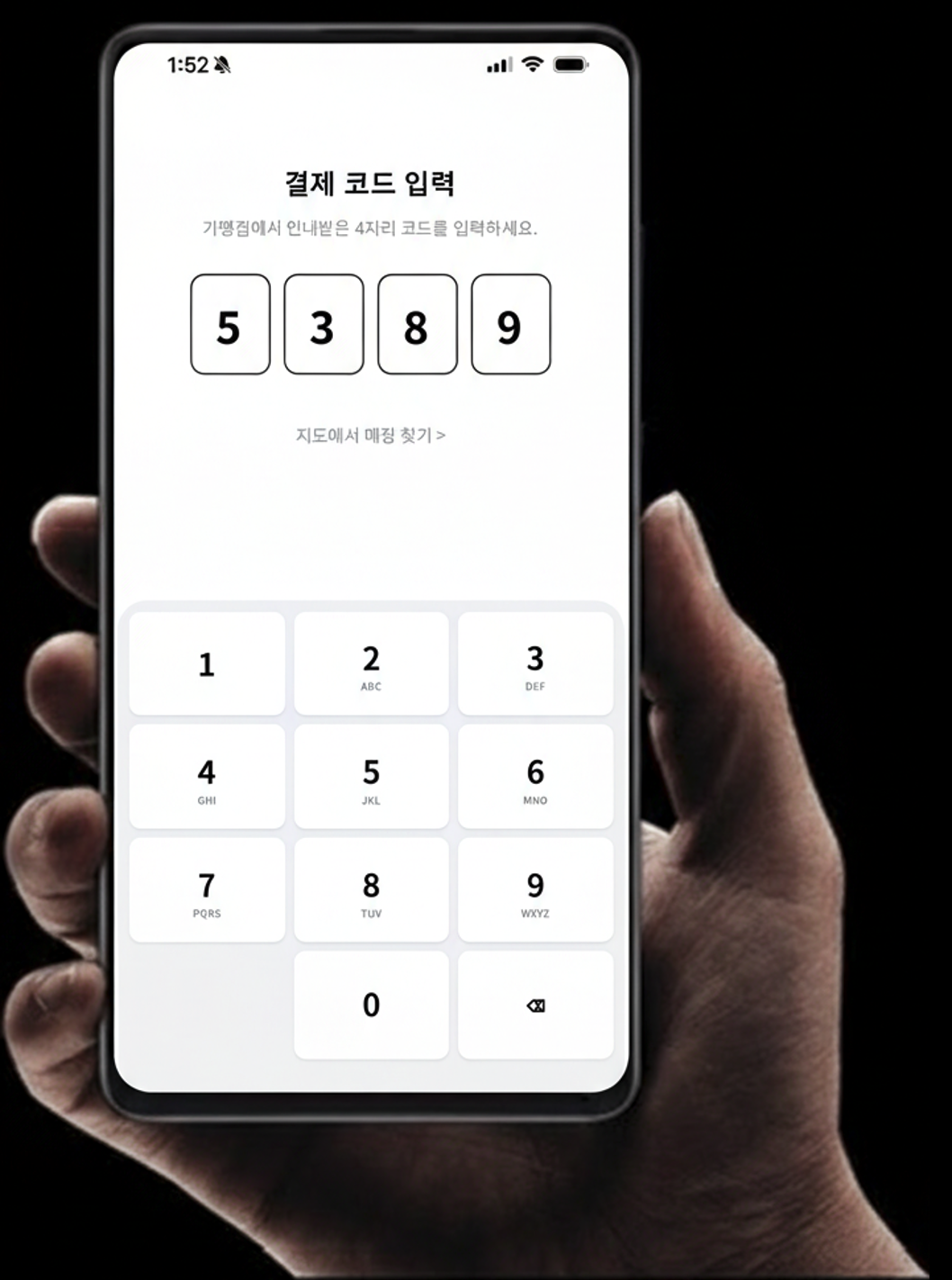 Terminal Virtualization